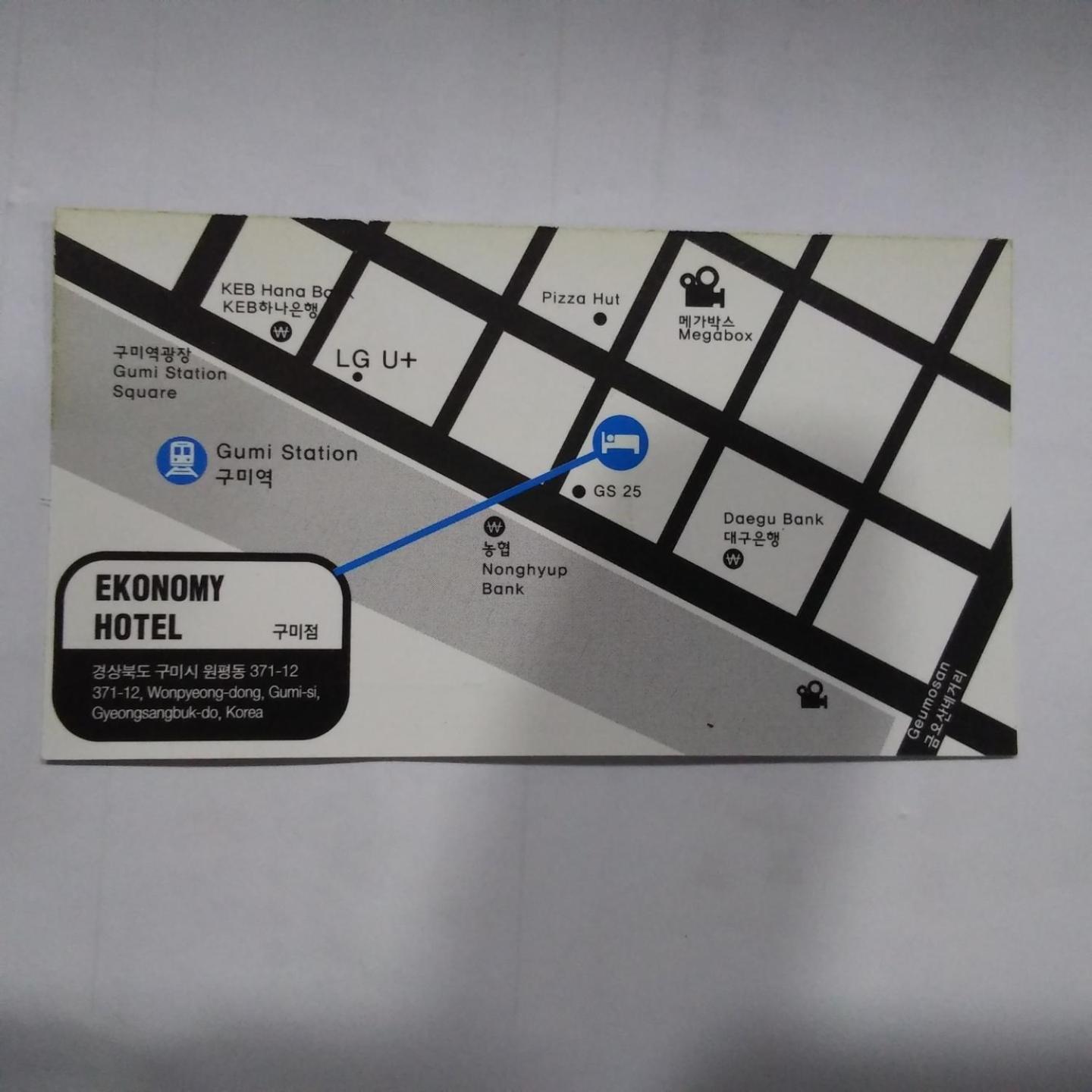 Ekonomy Hotel كومي المظهر الخارجي الصورة