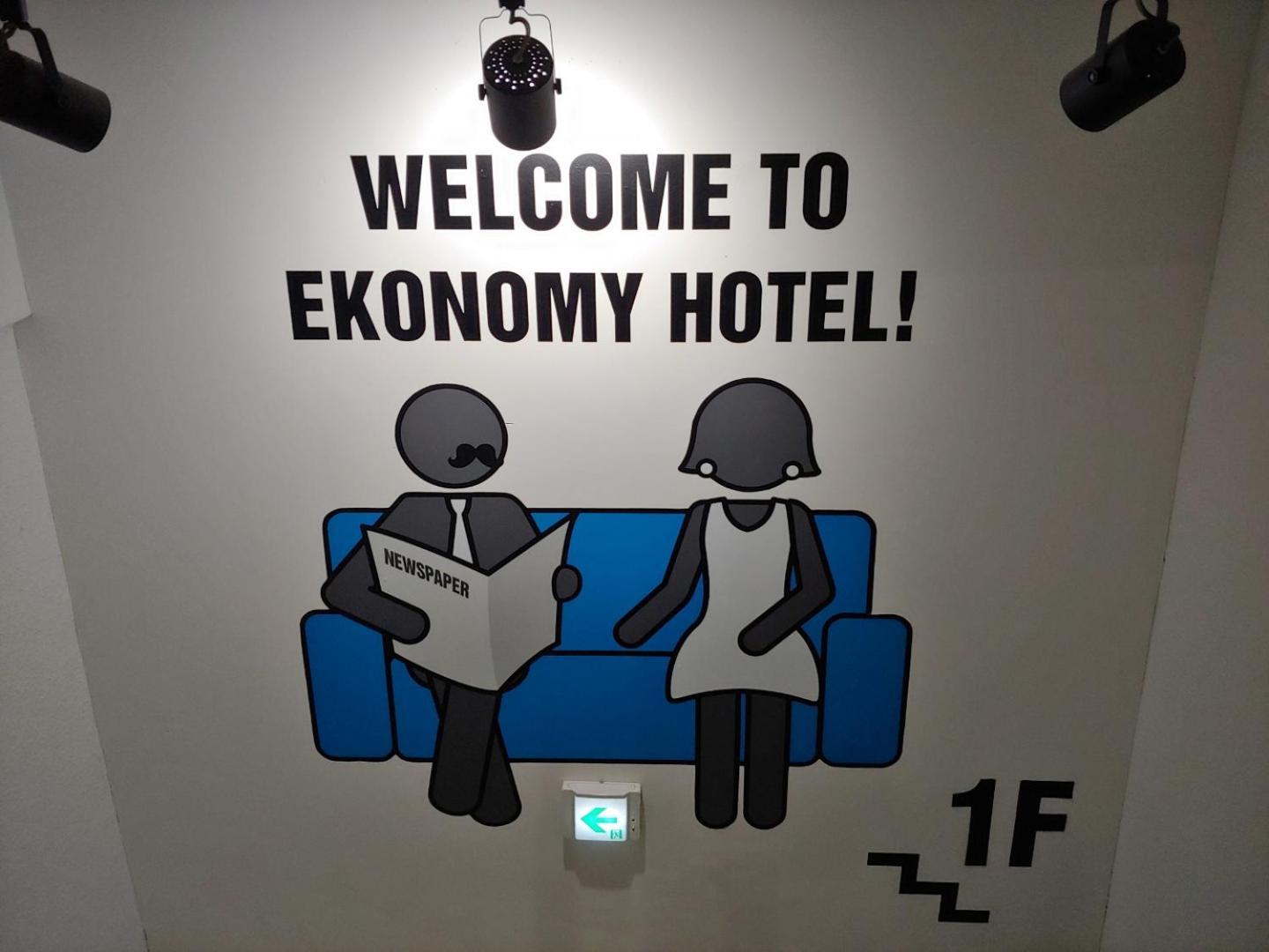 Ekonomy Hotel كومي المظهر الخارجي الصورة
